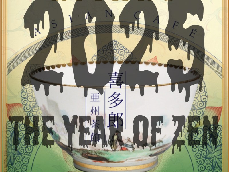 2025 Year in Review Song: “Wave of Sand” by&nbsp;Kitaro